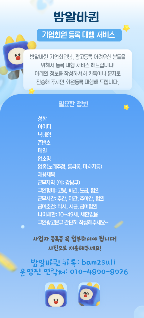 281b59500d784bee5fcb903b16f2b2c5_1758514873_4198.png